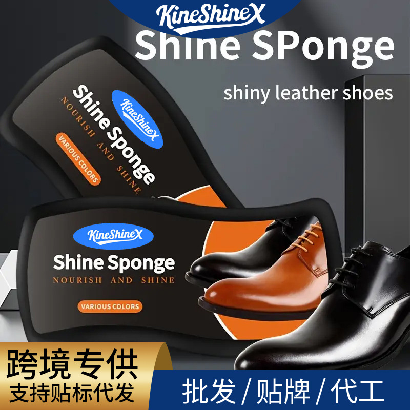 KineShineX速亮鞋油无色油蜡真皮保养上光油洗刷擦皮鞋擦鞋抛光蜡