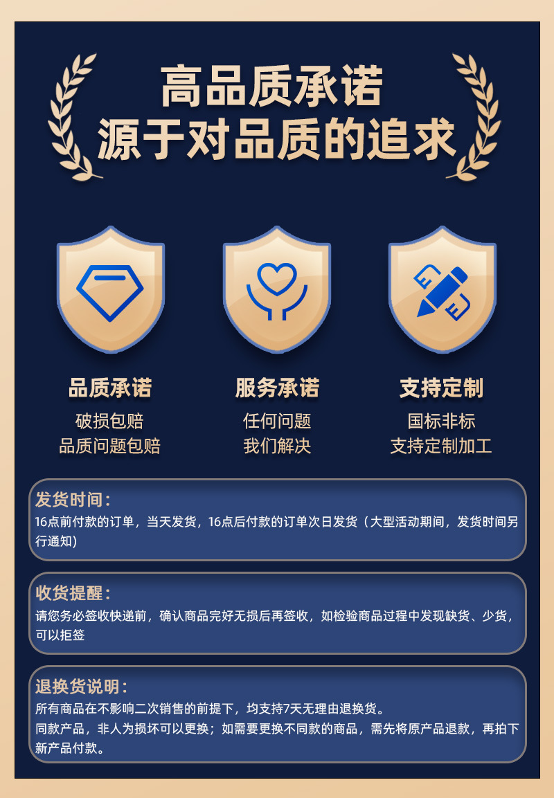 按钮详情底部_03