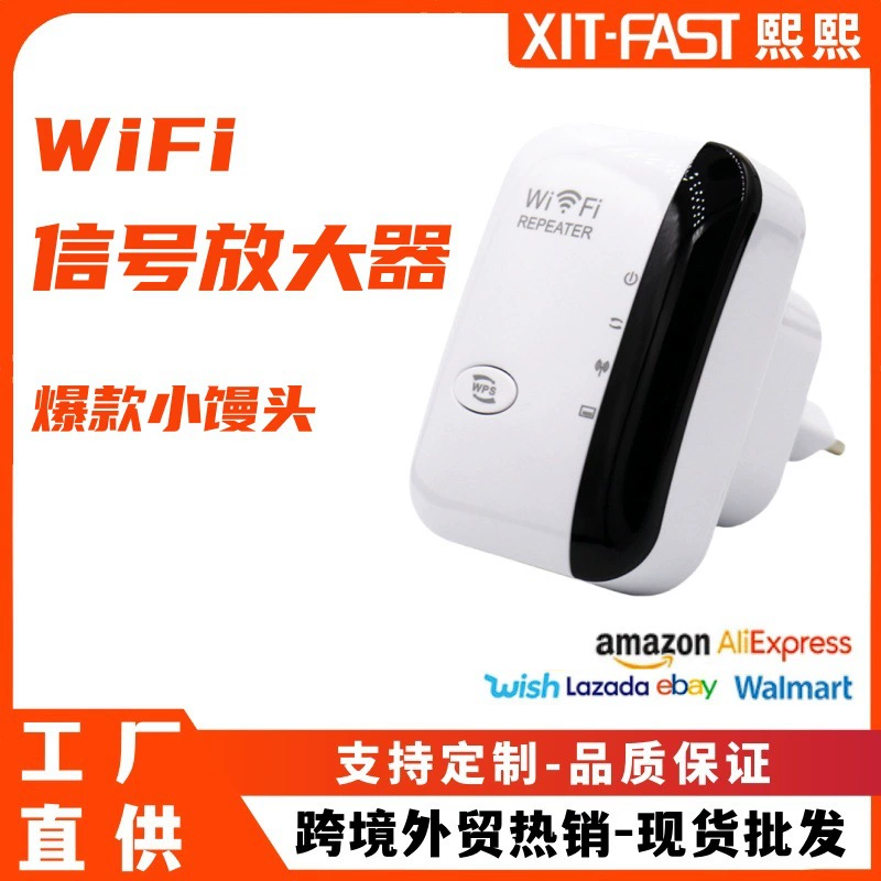 Прямые поставки с фабрики небольшой пропаренный хлеб WiFi ретранслятор усилитель сигнала беспроводной сетевой усилитель беспроводной удлинитель