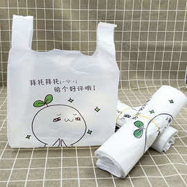 批发定制一次性可降解手提式垃圾袋PAL环保生物背心塑料袋食品袋