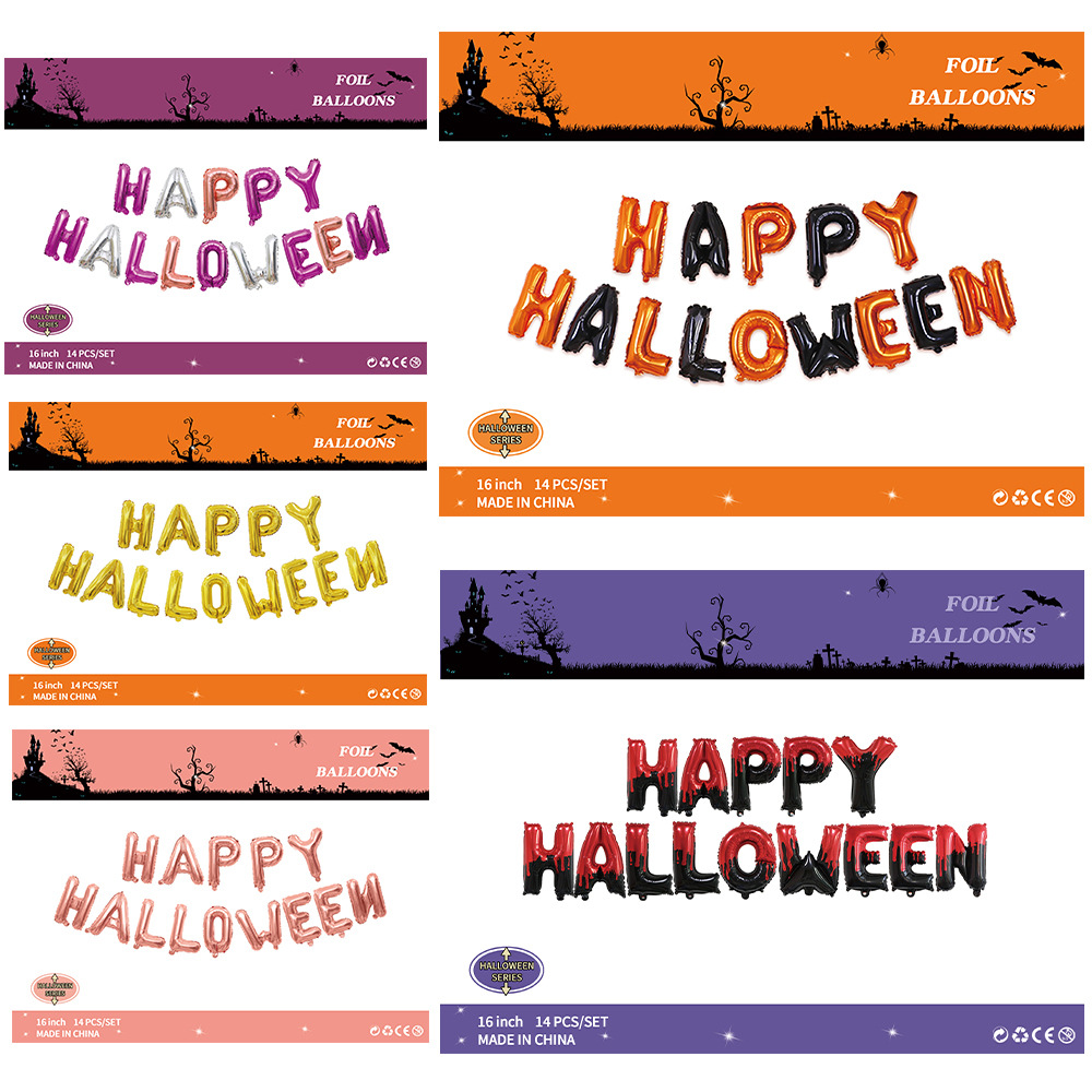 万圣节快乐happy halloween字母套装 万圣节派对装饰铝膜气球批发