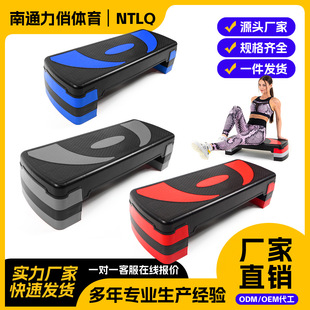 Factory direct 78cm three-layer pedal exercise fitness yoga gym rhythmic jumping children's pedal