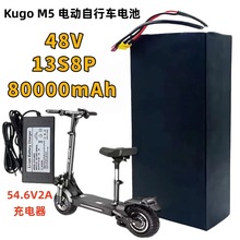 ���l늄�܇�늳�48v13S8P 80Ah����܇�ƿ܇18650�늳ؿ羳����