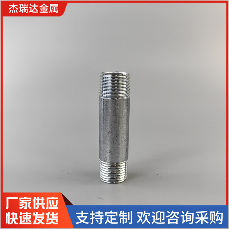 Galvanized Pipe with External Thread, 4/6 Inch Short Pipe, Double Threaded Seamless Plumbing Pipe, Double-Ended Galvanized Extension Pipe Wholesale