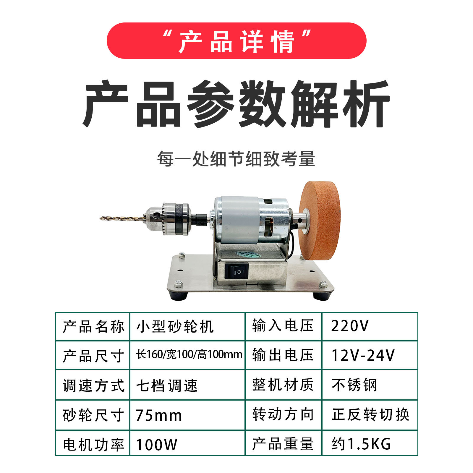 pequeño molino de molienda de escritorio grueso doble molino de molienda eléctrica doméstico pulido máquina de perforación afiladora sin electrodo
