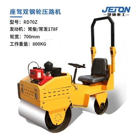 压实机械;其他工程机械;其他电动车