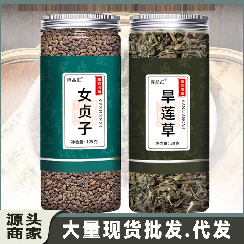 女贞子和旱莲草墨旱莲30g女贞子125g罐装新货源头商家电商代发