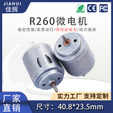 R260΢��늙C����С�ͳ�����Ʒ����R�_늄����Сֱ������