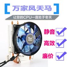 �f���L���RCPUɢ���� �p���9cm7775/AMD/1700̨ʽ��XCPU�L��