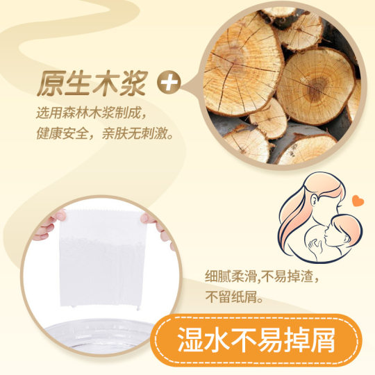 Newcomers enjoy 12 rolls of paper raw wood pulp solid toilet paper household toilet paper affordable coreless roll paper wholesale