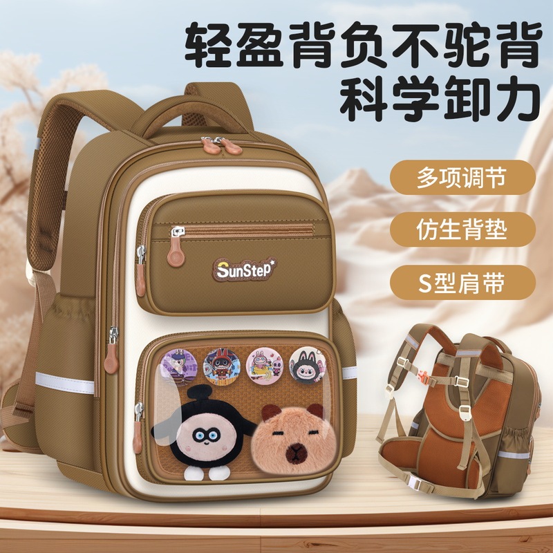 新款DIY拉布布书包小学生一三六年级护脊减负书包可爱卡通双肩包|undefined