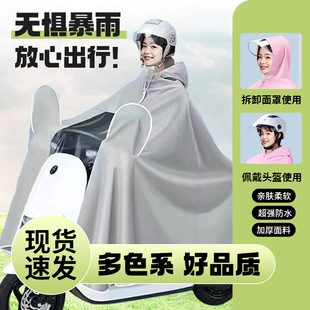 Raincoat Poncho Electric Car Motorcycle Thickened Waterproof Rainstorm Battery Car Small Electric Car Unisex Poncho