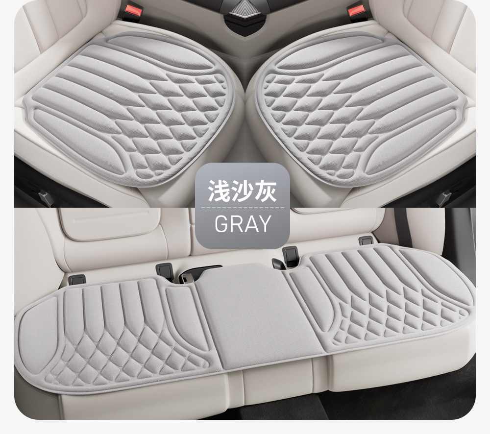 All-season seaweed fiber ice silk car seat cushion, latex seat cushion, summer breathable seat cooling pad, cross-border foreign trade