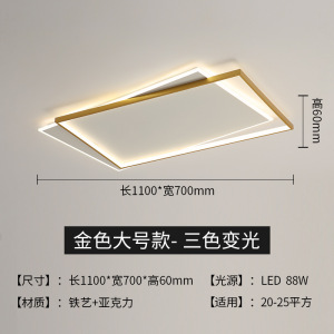 新款极简客厅灯现代简约灯具家用轻奢大气led吸顶灯2022年新款灯