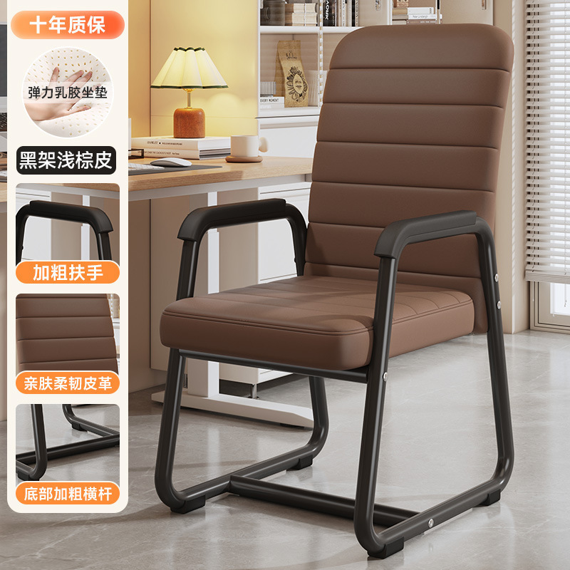 silla de computadora para el hogar confortable asiento de mahjong respaldo sala de reuniones silla de oficina dormitorio estudio taburetes