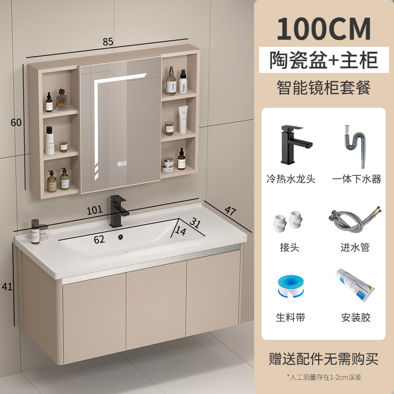 Nuevo gabinete de baño de aleación de aluminio lavabo de cerámica lavabo de baño integrado lavabo lavabo gabinete de lavabo