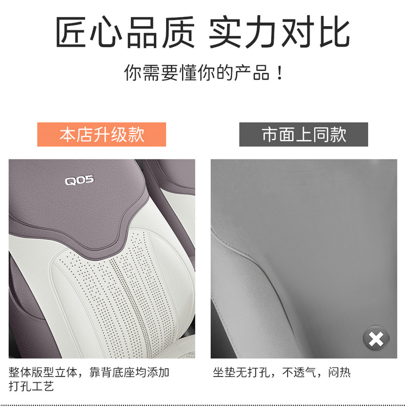 26 Models of Changan Qiyuan Q05 Special Car Seat Covers, Car Seat Cushions, Saddle Pads, Four-Season Suede Full-Cover Seat Covers