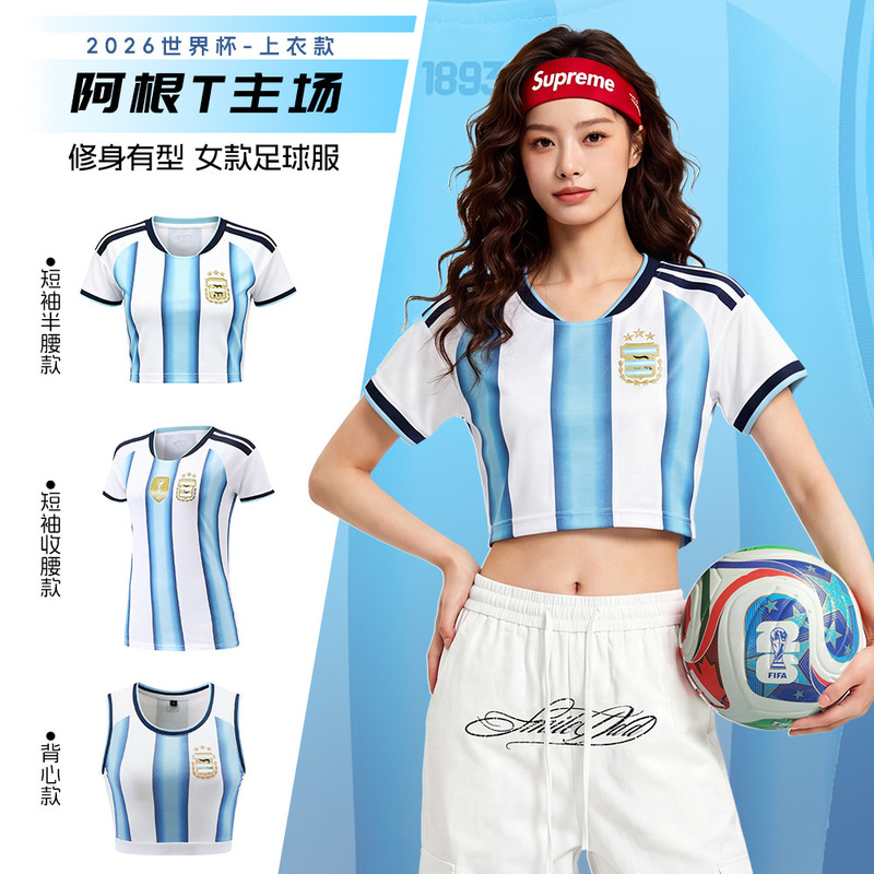Football jersey Portugal Argentina jersey world national team cup football baby cropped short-sleeve sports vest for women Football jersey Portugal Argentina jersey world national team cup football baby cropped short-sleeve sports vest for women