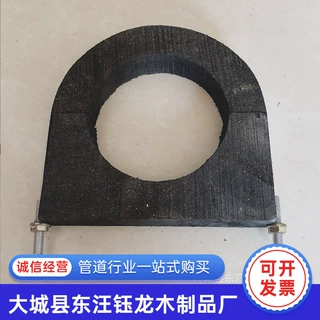 实木管托管道木托厂家哈夫铁卡抱箍垫木固定钢管托码保温水管
