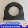 固定保温实木哈夫管托