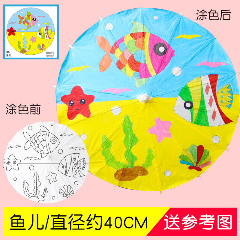 メーカー直販白い紙傘子供diy手作り材料空白油紙傘絵画紙傘空白紙傘|undefined