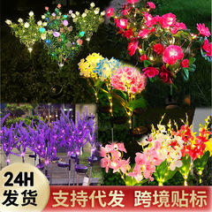 跨境太阳能灯地插灯彼岸花向日葵玫瑰花仿真花蒲公英草坪铜线灯串