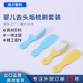 经络保健器材;美发梳;烧烤叉、签