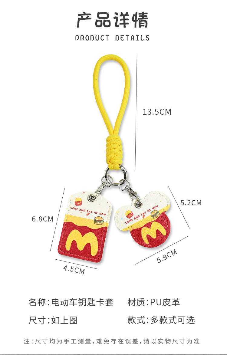 Suitable for Maifeng m Electric Vehicle Key Protective Cover, Suitable for Aimaadi Battery Vehicle Remote Control Nfc Protection Access Control