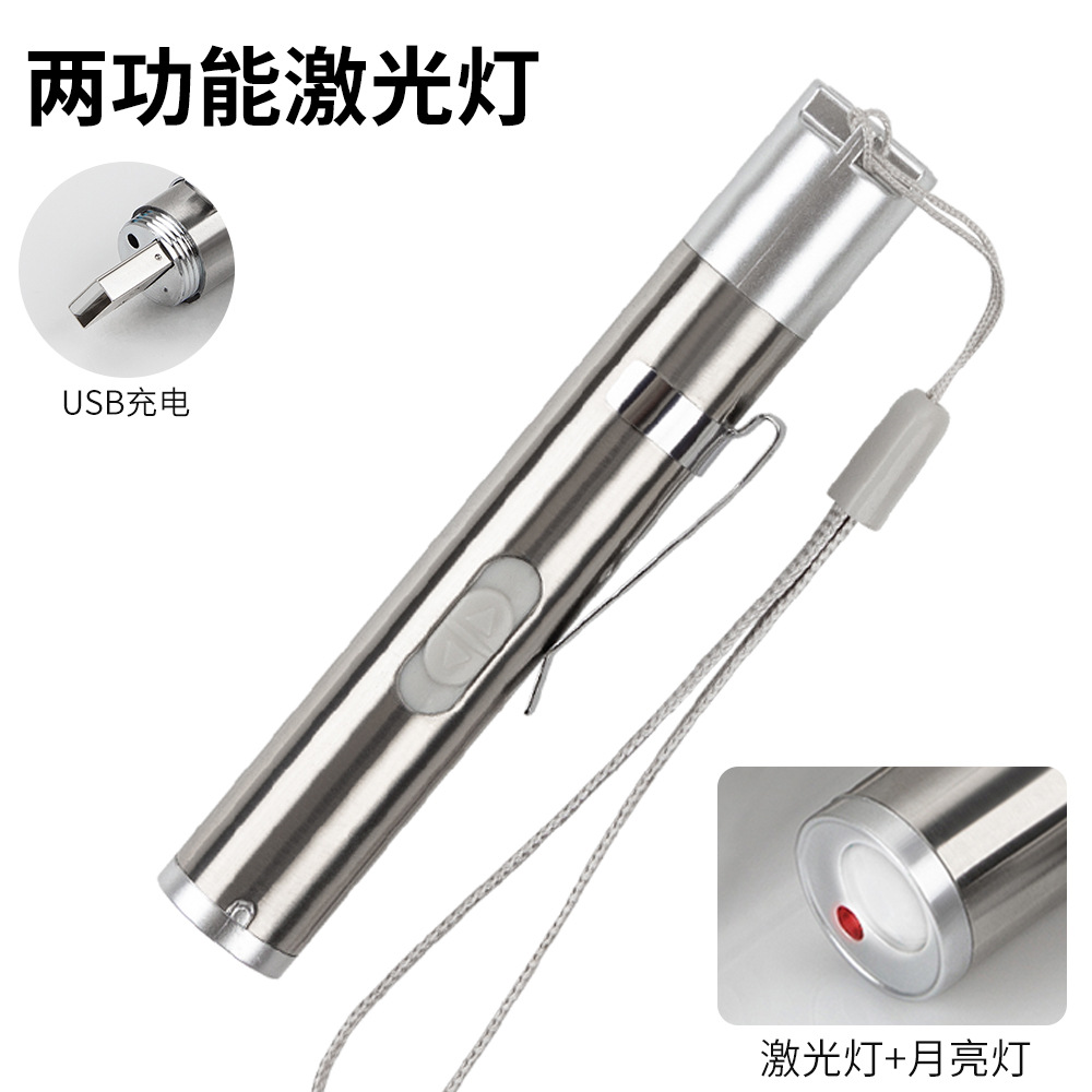 Two lights (illumination + stimulation) start at RMB 50 (shooting multiple of 50)
