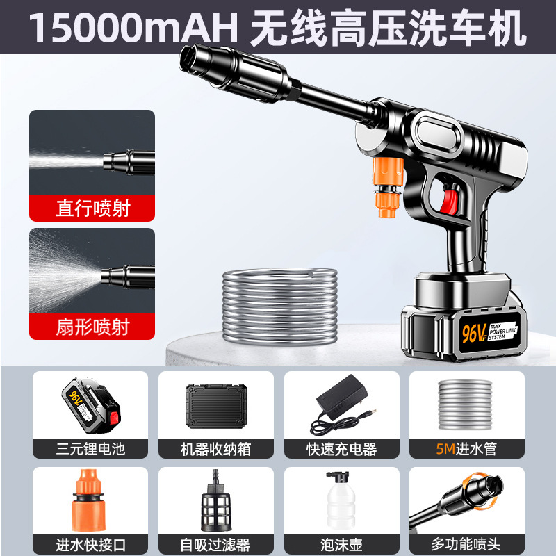 Cleaning Car High — Shiyong Portable car washer - german-four-pump-pulse-turbocharged-96v-high-endurance-single-battery-60-section-enhanced-power-1-battery-1-charger-5-meter-water-pipe