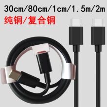 60W/100W��ɫ�ptype-c�������m���O��15��늾�5оPD������