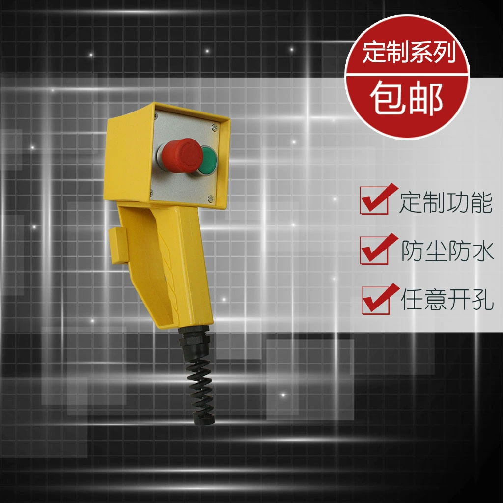 Блок управления кнопочным переключателем, 1 позиция, 2 положения, 3 положения, портативный электрический блок управления, блок аварийной остановки, индикатор аварийной остановки, распределительный блок