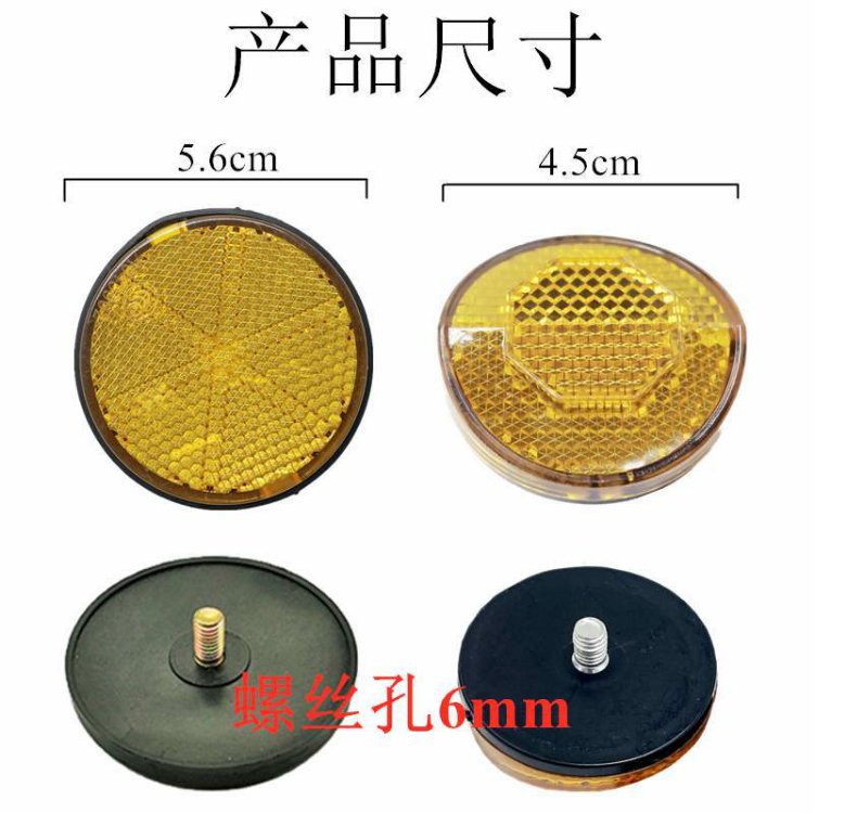 Electric Vehicle Accessories, Motorcycle Decorative Parts, National Standard Vehicle Reflectors, 3C Reflectors, Lithium Electric Vehicle Rear Tail Light Warning Devices