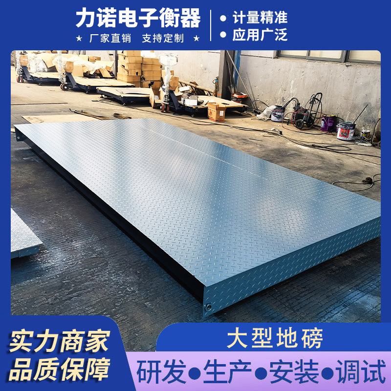 Factory direct sales 10-200 tons large floor scale warehouse…