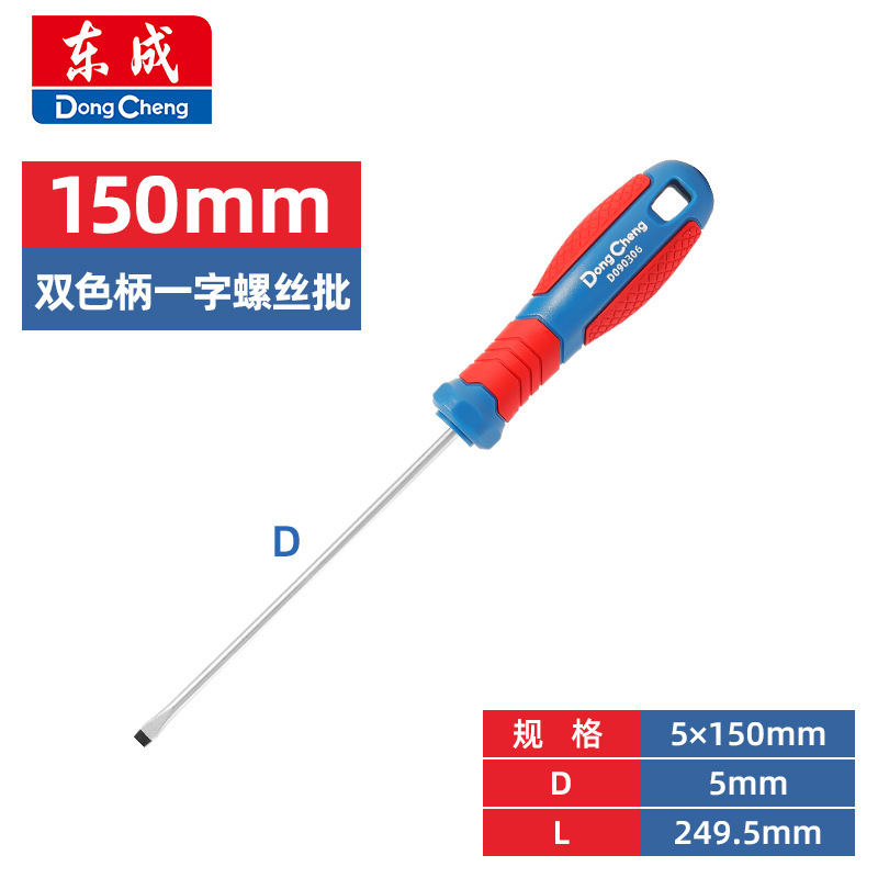 Отвертка магнитная Dong Cheng 5×150мм