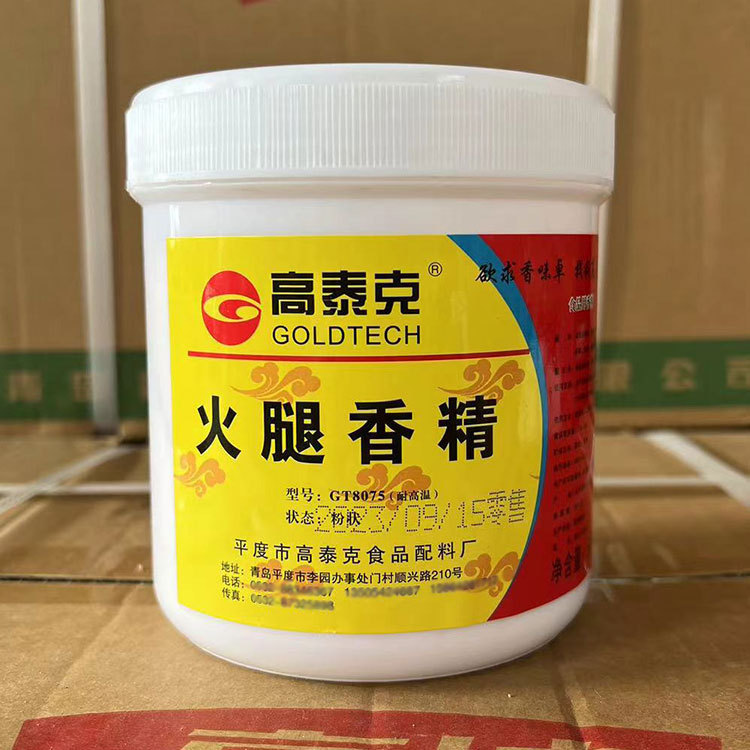 Gaotaike ham flavor ham sausage flavor braised meat concentrated fragrant aftertaste 500g commercial wholesale Gaotaike ham flavor ham sausage flavor braised meat concentrated fragrant aftertaste 500g commercial wholesale