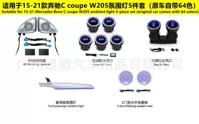 Panel (Dashboard) işıqlandırması Coupe Two-Door Coupe Running Instrument - 5-piece-set-of-ambient-lights-1-set-the-original-car-comes-with-64-color-ambient-lights-15-21-mercedes-benz-c-class-coupe-coupe