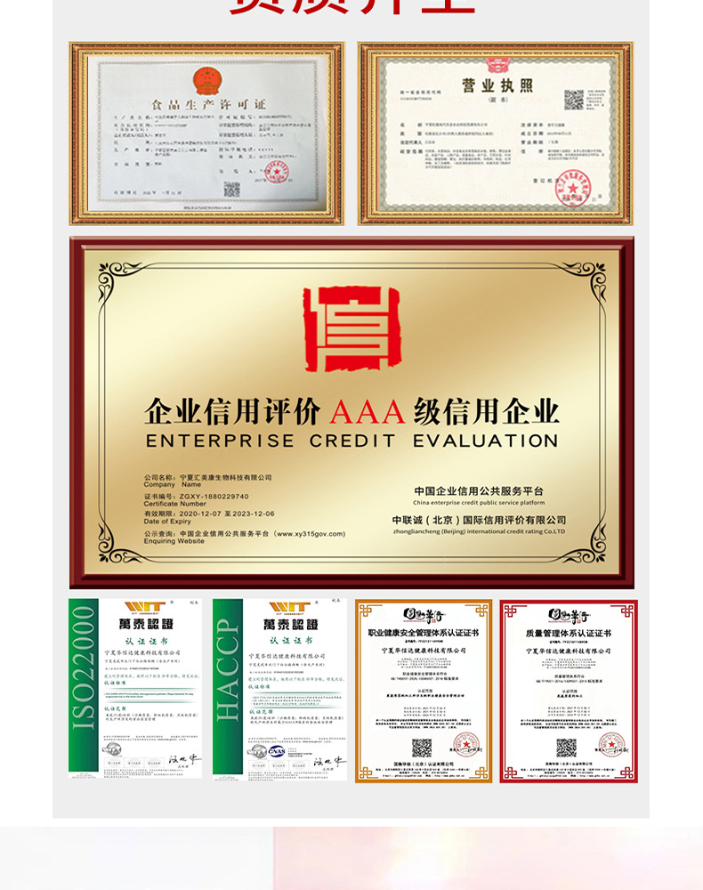Goji Berry Original Juice Concentrate Ready to Drink 500ml Gift Box Ningxia Wolfberry key features