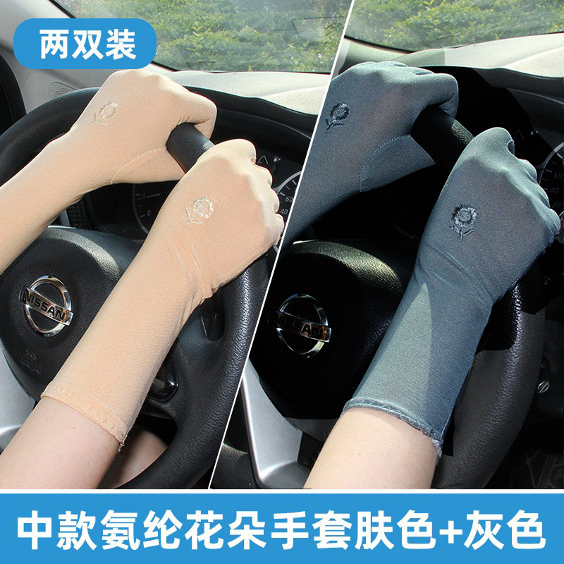 Guantes de protección solar de seda de hielo para mujer funda de manga de brazo de conducción larga protección UV sentido avanzado deportivo simple y suelto antideslizante