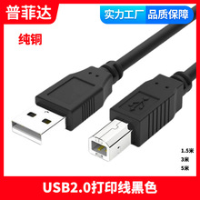 �������S USB2.0��ӡ�����~PVC��ɫ��ӡ�C������ͨ���B�Ӿ����ŭh