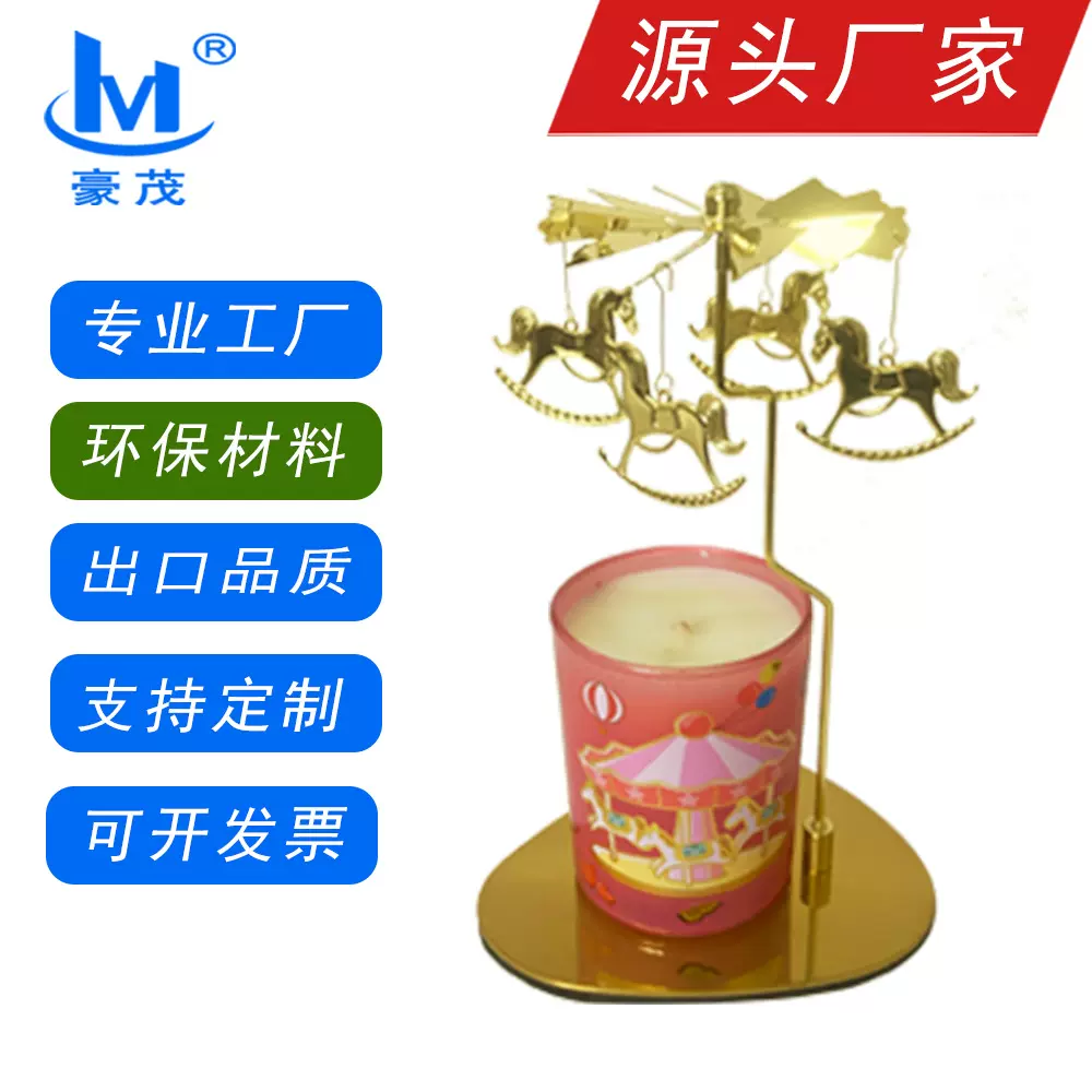 工厂批发亚马逊多乐斯不锈钢圆三角托盘旋转烛台香薰蜡烛走马灯