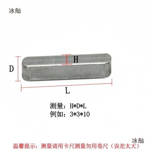 GB1096A��ƽ�I�N���I�NM8M10M12M14*20*25*30*35*40*50*90*100