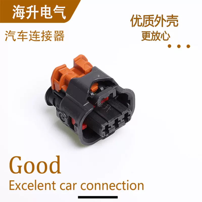 13801763汽车连接器13820323线束接插件3孔DJ70312YA-3.5-21