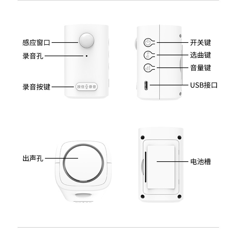 欢迎光临进门进店门铃感应门铃店铺迎宾器语音提示门铃语音播报器-阿里巴巴