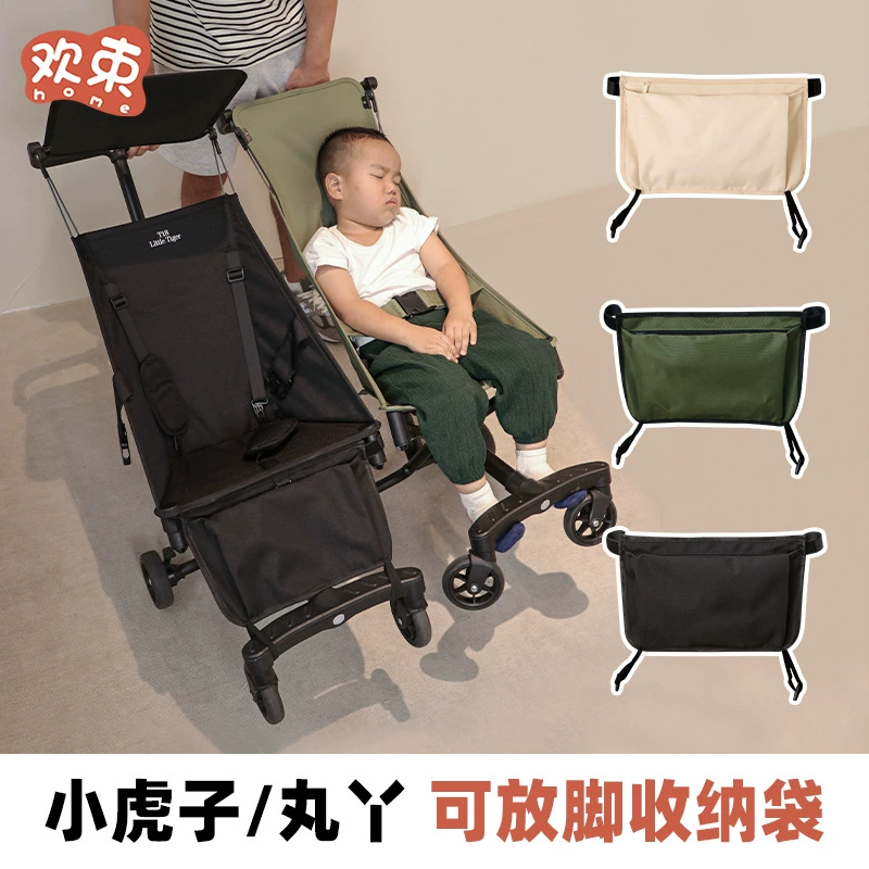 Сумка для хранения на коляску Little Tiger Accessories Mula, подвесная сумка, карман, сумка для хранения под подножкой автомобиля, нижняя сумка для хранения, для детской коляски