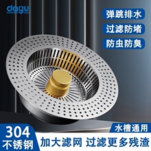 ˮ�ۏ���о���P��^�V�W���^�V��ˮ����ˮ����ˮ����ˮ��ϴ����