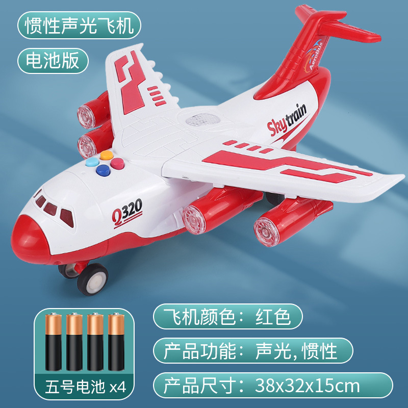 sanmyushi – Auto Parts and Accessories Control Car - extra-large-airplane-inertial-red-battery-version