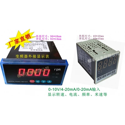 External digital display for tachometer