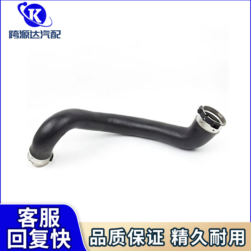 Mercedes-Benz Turbo Air Hose A2045282682 for Mercedes-Benz C-Class E-Class W204 W207 W212 (Auto Parts and Accessories)