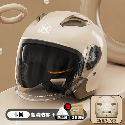 Factory New GB Motorcycle Helmet Motorcycle Safety Supplies - gb811-2022-new-gb-milk-tea-hd-double-mirror